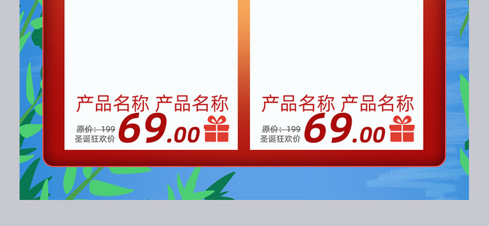 卡通手绘风格端午节促销电商手机端首页