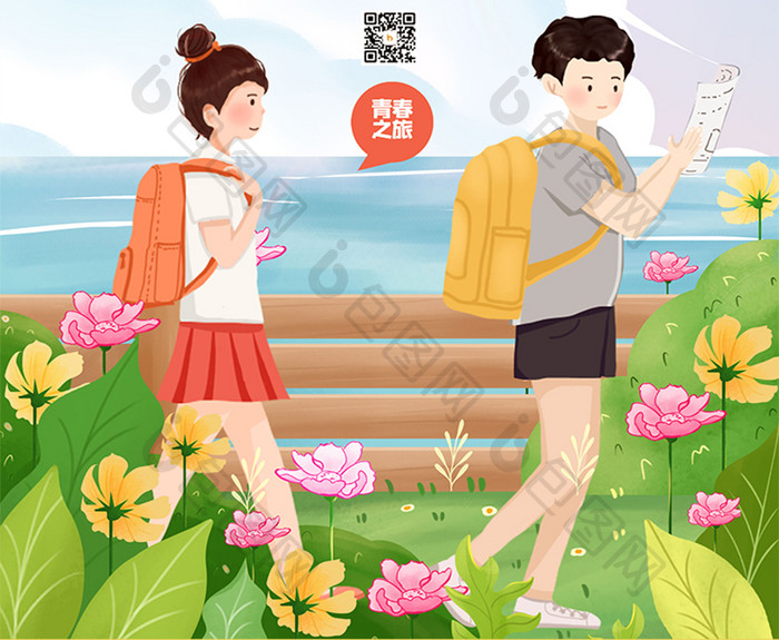 小清新创意简约毕业旅行海报