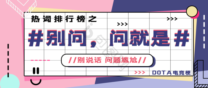 该别图片-该别素材免费下载-包图网