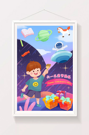 紫色星空下小孩用笔刷划破星空儿童节插画图片