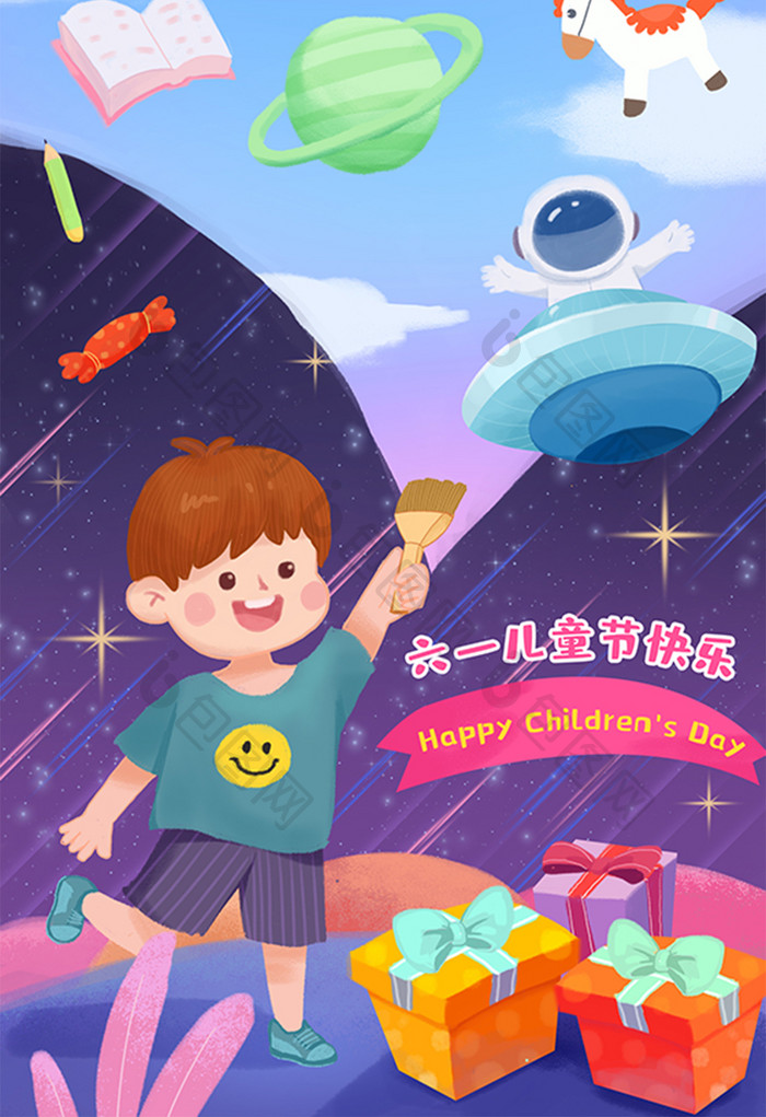 紫色星空下小孩用笔刷划破星空儿童节插画