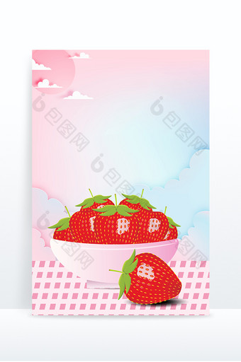 粉色小草莓新鲜水果背景图片