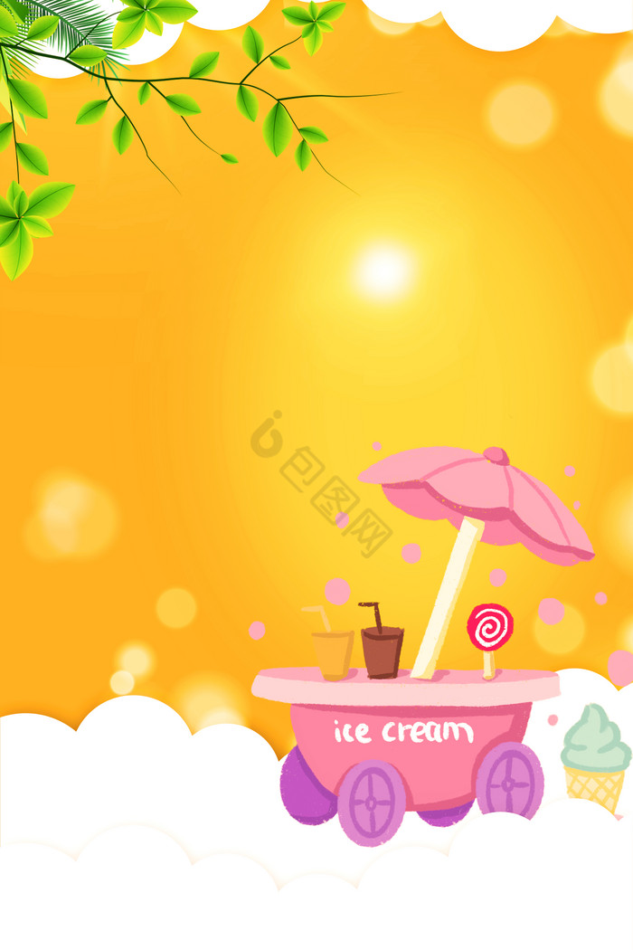 夏至夏天冰淇淋生鲜冷冻图片