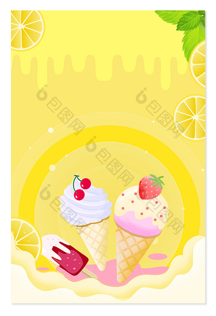 夏至冰淇淋美食宣传背景