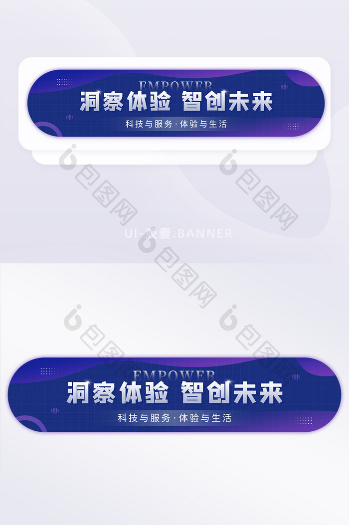 人工智能AI科技体验生活未来banner