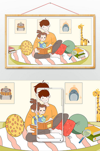 六一儿童节爸爸陪伴宝宝读书温馨线性插画图片