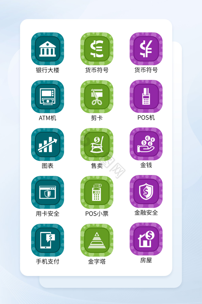小票图片-小票素材免费下载-包图网