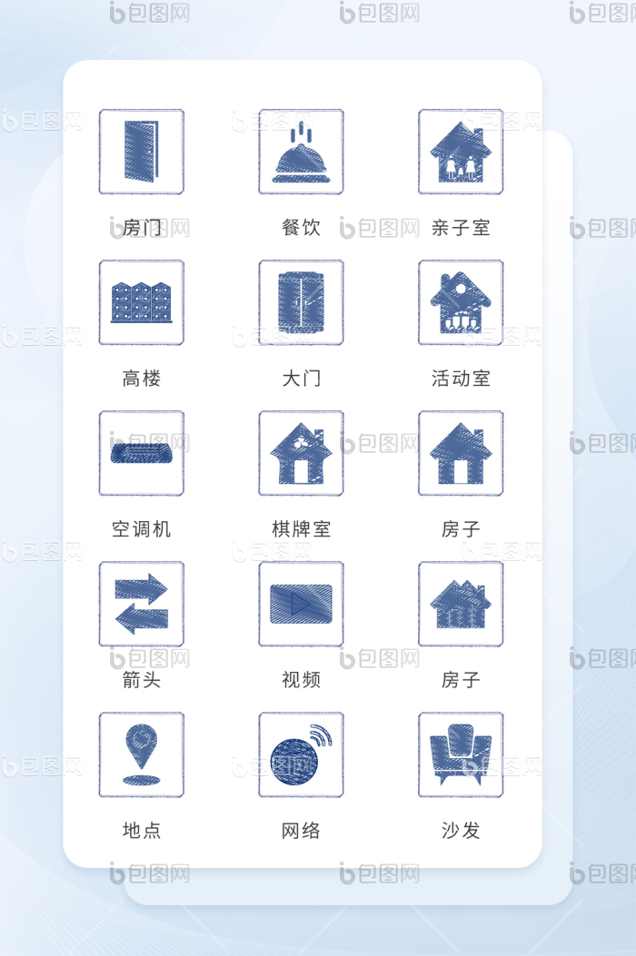 深色建筑人文面形icon图标-包图网