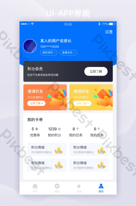 app角标图片-app角标素材免费下载-包图网