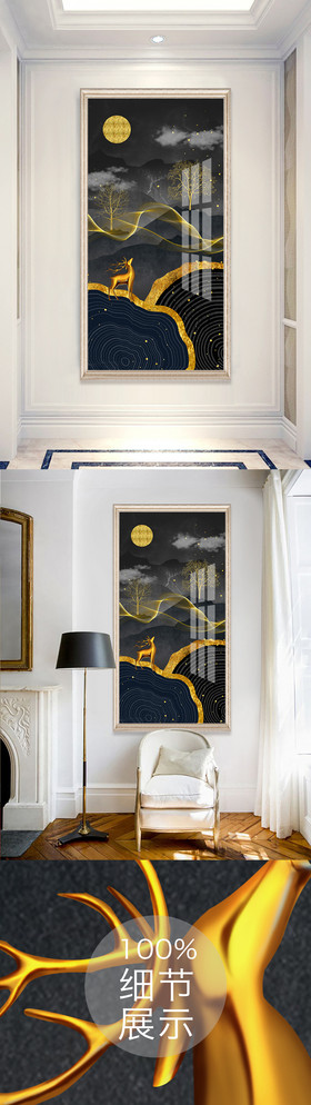 新中式大气山水金色麋鹿抽象线条玄关装饰画