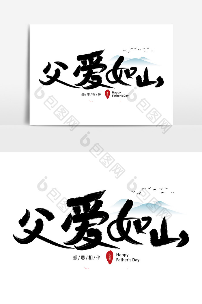 父爰如山的句子_父爱如山的唯美句子_父爱如山的唯美