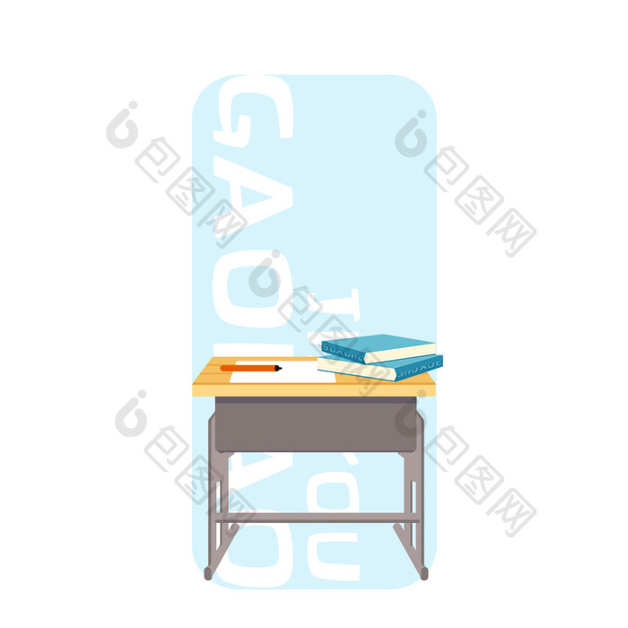 蓝色扁平高考书桌动图GIF