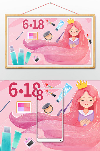 粉色唯美女孩电商节美妆营销插画图片