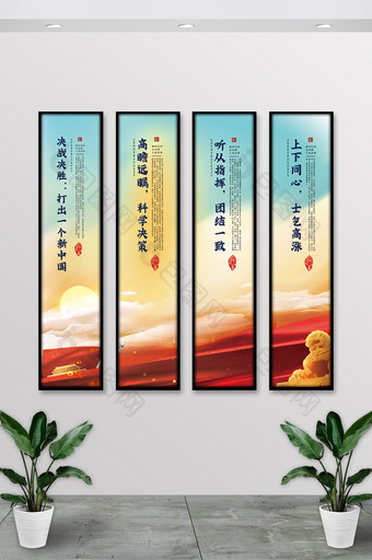 彩色水墨风打出一个新中国党建挂画图片