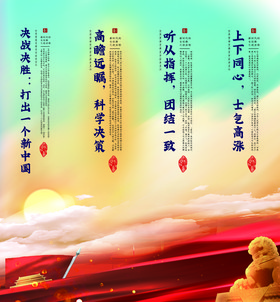 彩色水墨风打出一个新中国党建挂画图片