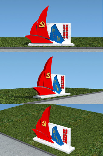 红船精神雕塑模型图片