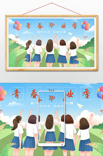 青春毕业季校服女学生背影插画图片