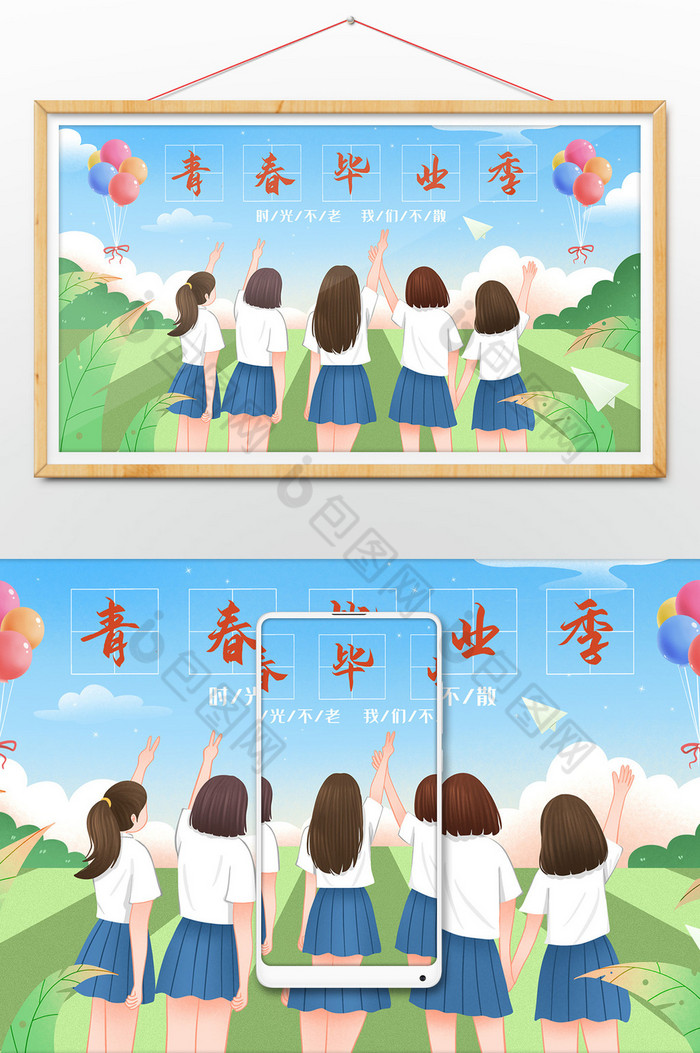 青春毕业季校服女学生背影插画图片