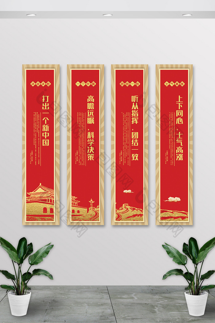 红色高端打出一个新中国党建挂画