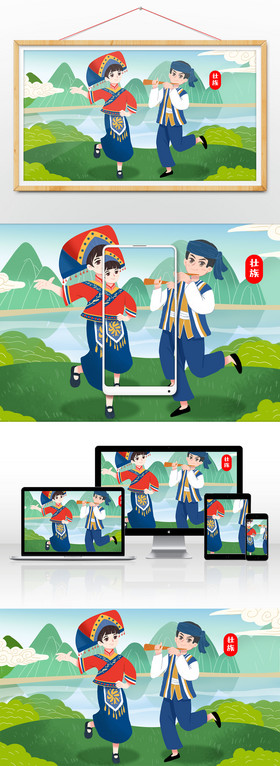 少数民族壮族男女跳舞插画