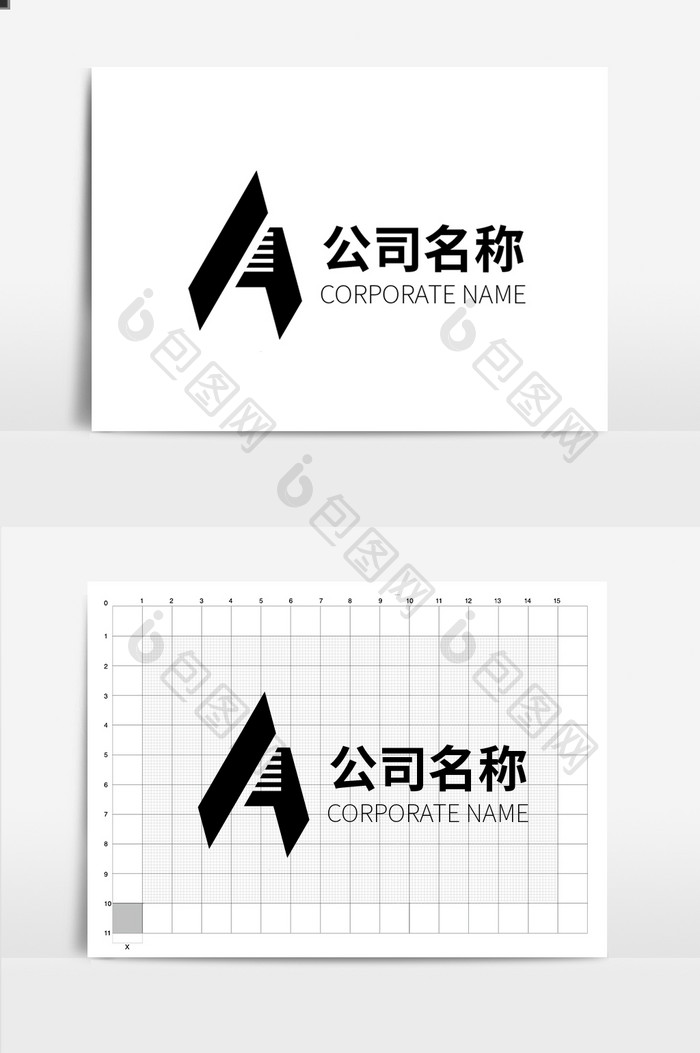 简约大气商务A字母LOGO