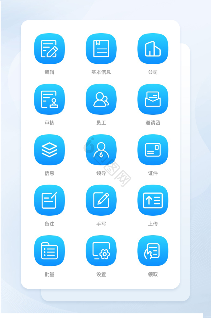 审核图标-审核图标设计图片-包图网