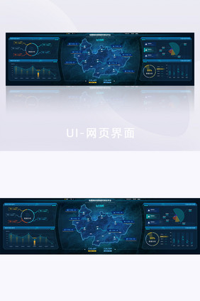 科技感数据可视化超级大屏图表设计