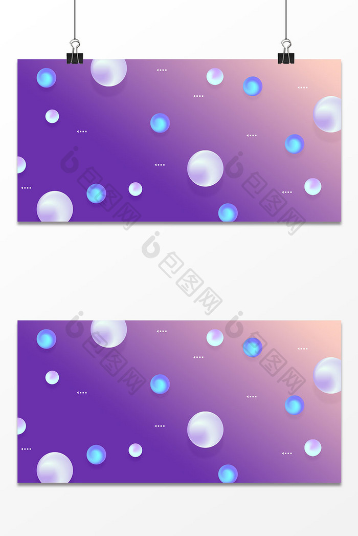 渐变紫色底色蓝色白色珍珠点元素背景