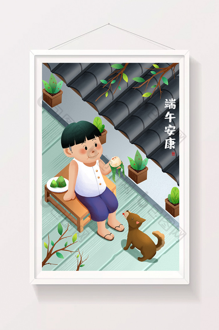 端午节小孩小狗吃粽子插画图片图片
