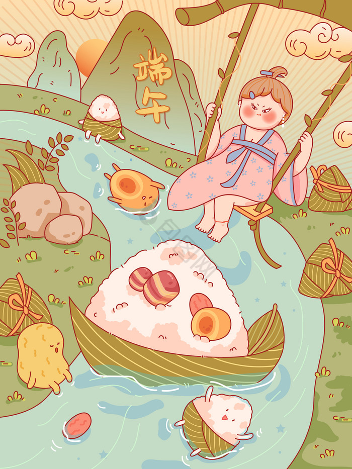 端午粽子插画