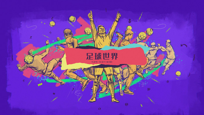 4k足球世界体育片头ae模板