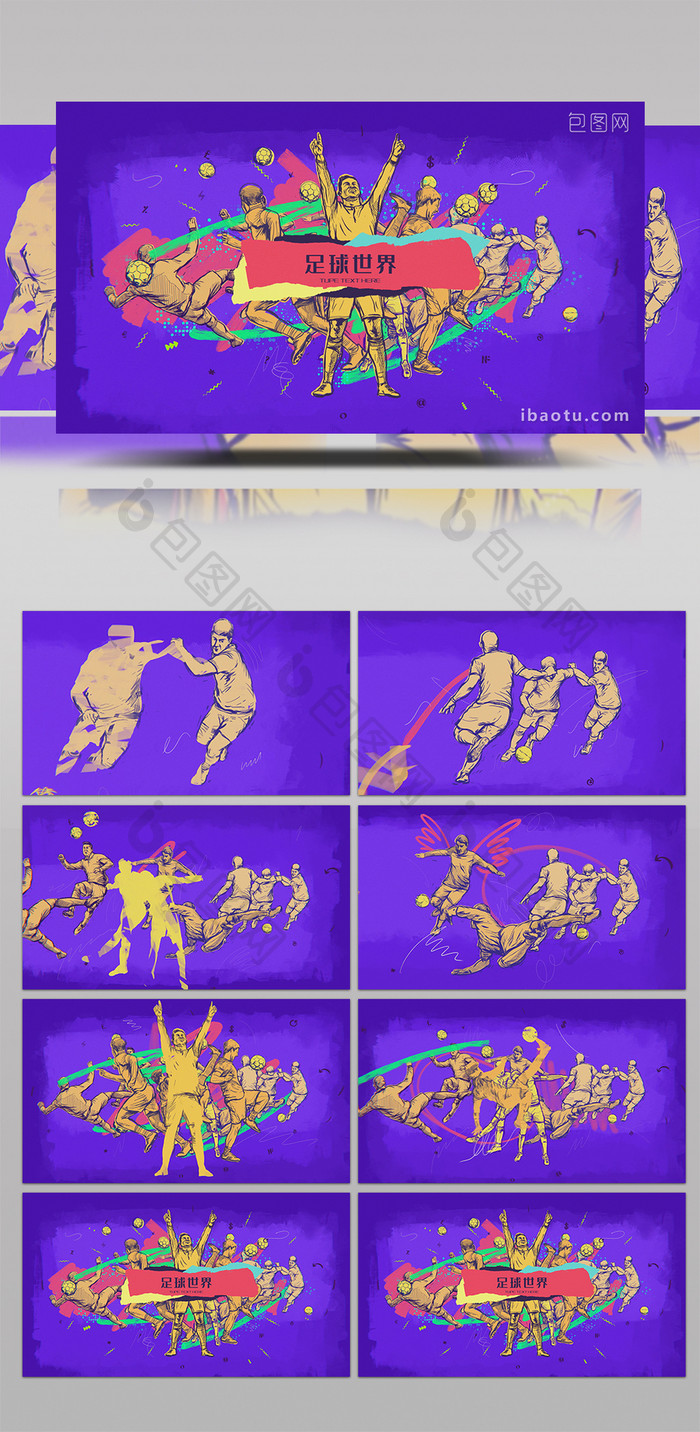 4k足球世界体育片头ae模板