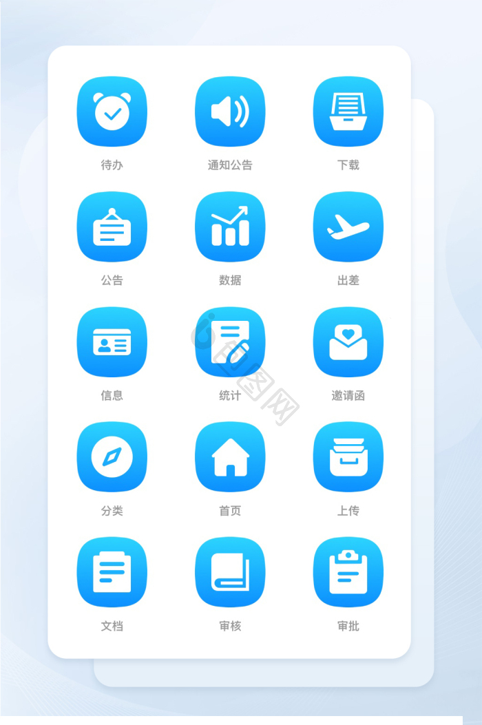 审核图标-审核图标设计图片-包图网