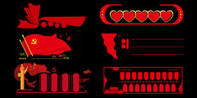红色旗帜党建现代文化墙边框