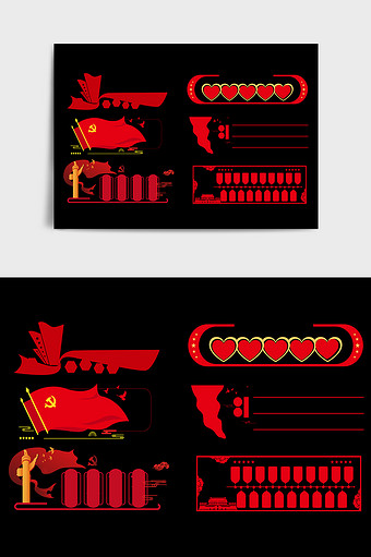 红色旗帜党建现代文化墙边框图片