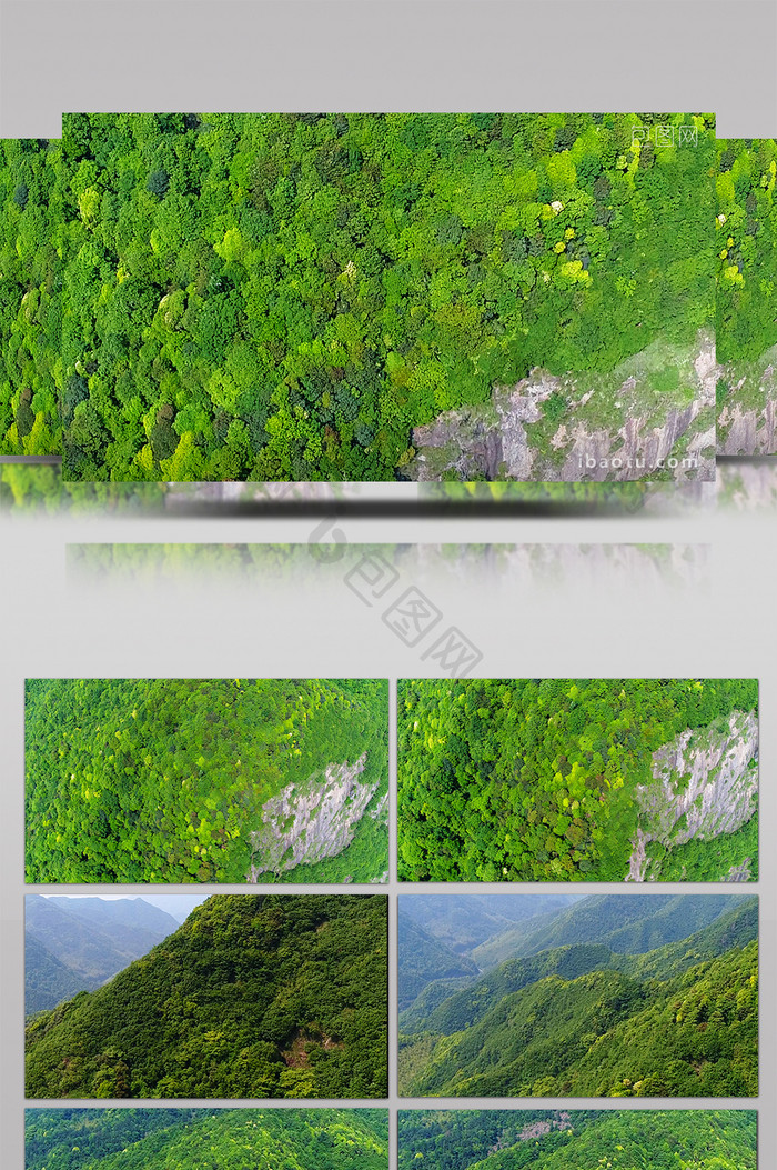 航拍金华浦江山林保护区