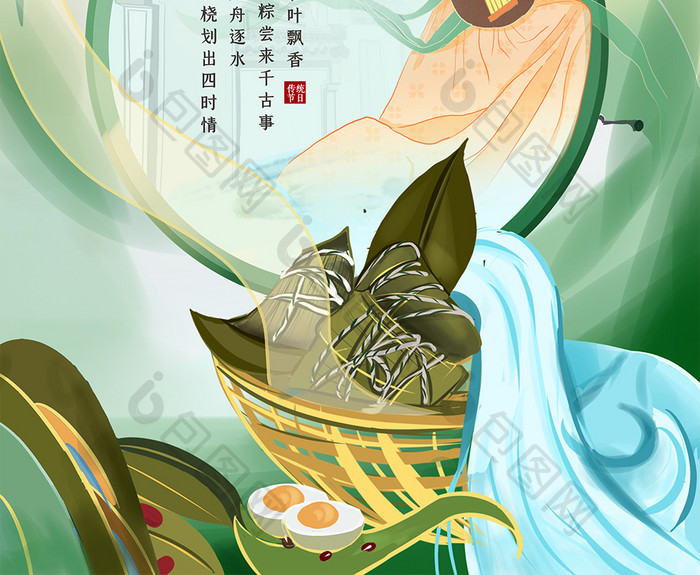 中国风复古敦煌鎏金中国风传统节日端午节