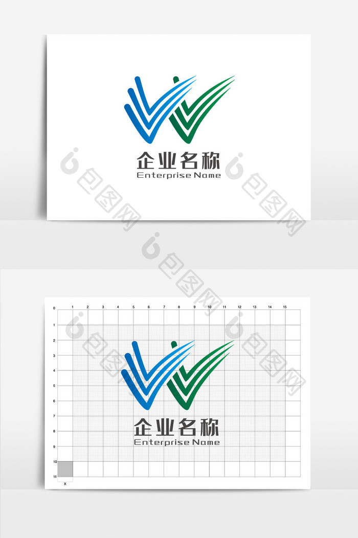 简约商务W字母形企业LOGO标志