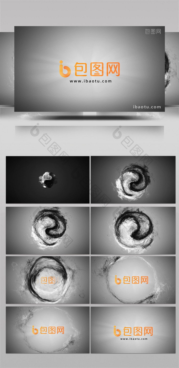 中国风水墨黑白阴阳太极旋转pr模板