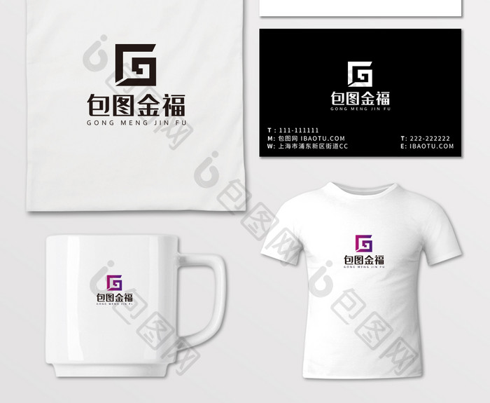 企业金融LOGO单独G字母LOGO