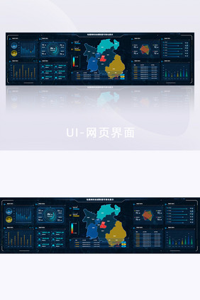 PC端科技感数据可视化展示超级大屏网页