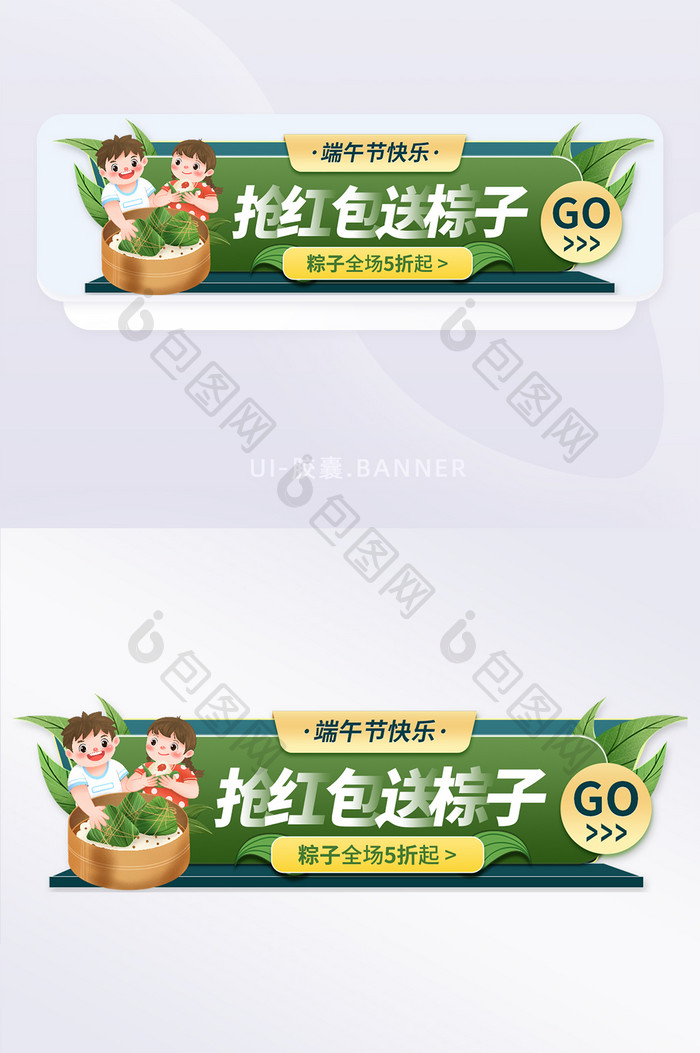 金色手绘电商端午节包粽子胶囊banner