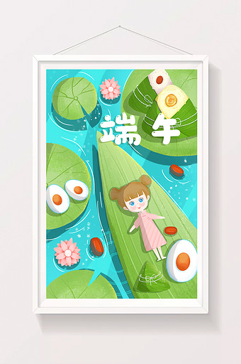 绿色清新端午节粽子鸡蛋女孩插画图片