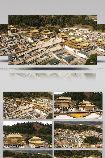 4k航拍甘南藏族自治州郎木寺民族文化寺庙图片