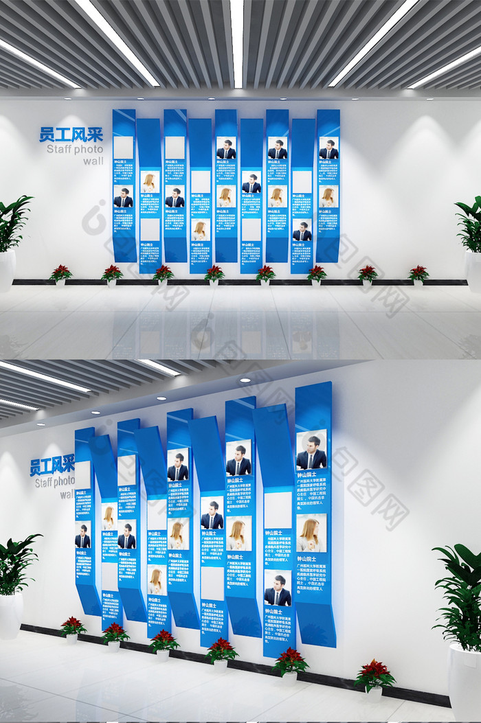 蓝色风格企业文化墙照片墙员工风采墙图片图片