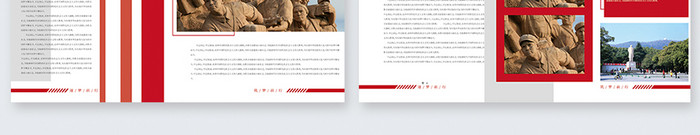 红色大气党建100周年工作手册整套