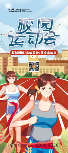 中学生守则海报设计-中学生守则设计图片-包图网
