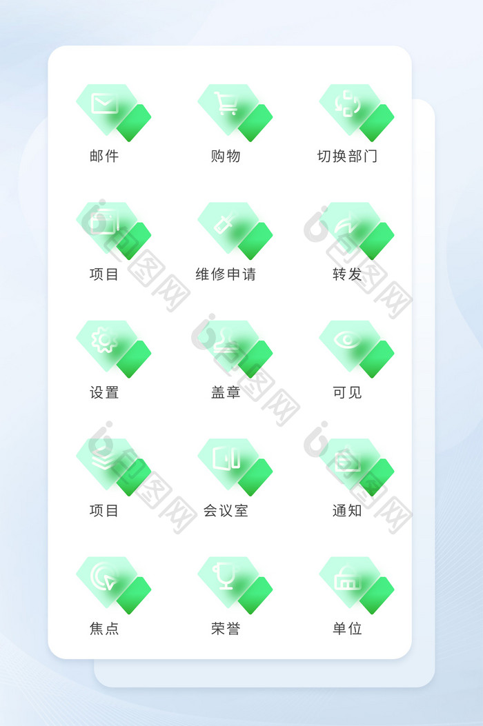 绿色爱心毛玻璃质感图标矢量UI图形