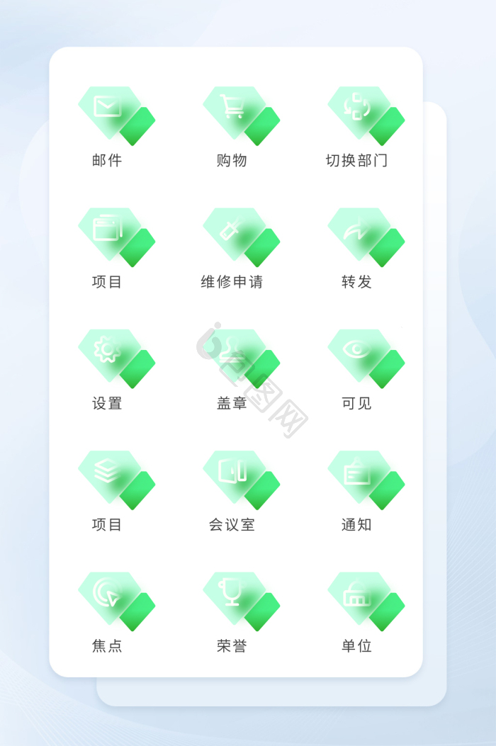 部门图标-部门图标设计图片-包图网