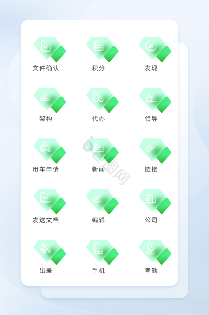 积分图标-积分图标设计图片-包图网